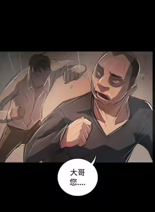 Page 401 of 姐姐:莲 52-65+后记 - preview thumbnail