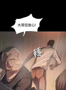 Page 402 of 姐姐:莲 52-65+后记 - preview thumbnail