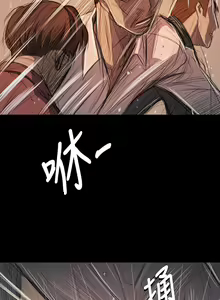 Page 407 of 姐姐:莲 52-65+后记 - preview thumbnail