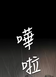 Page 416 of 姐姐:莲 52-65+后记 - preview thumbnail