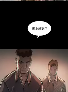 Page 417 of 姐姐:莲 52-65+后记 - preview thumbnail