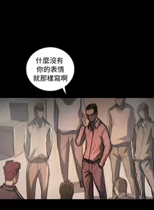 Page 418 of 姐姐:莲 52-65+后记 - preview thumbnail