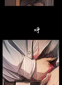 Page 423 of 姐姐:莲 52-65+后记 - preview thumbnail
