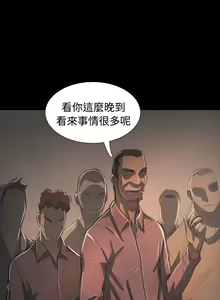 Page 424 of 姐姐:莲 52-65+后记 - preview thumbnail