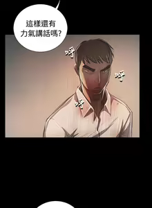 Page 425 of 姐姐:莲 52-65+后记 - preview thumbnail