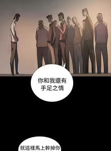 Page 426 of 姐姐:莲 52-65+后记 - preview thumbnail