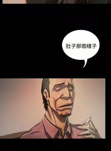 Page 428 of 姐姐:莲 52-65+后记 - preview thumbnail