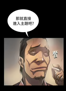 Page 430 of 姐姐:莲 52-65+后记 - preview thumbnail