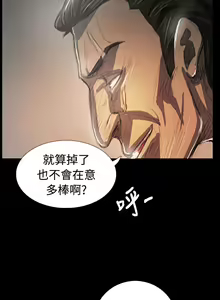 Page 432 of 姐姐:莲 52-65+后记 - preview thumbnail