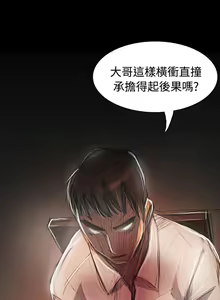 Page 436 of 姐姐:莲 52-65+后记 - preview thumbnail
