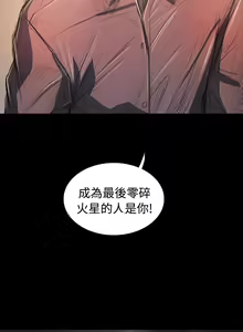 Page 437 of 姐姐:莲 52-65+后记 - preview thumbnail