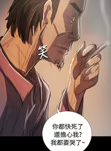 Page 438 of 姐姐:莲 52-65+后记 - preview thumbnail