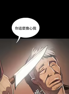 Page 442 of 姐姐:莲 52-65+后记 - preview thumbnail