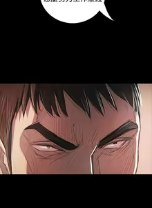Page 443 of 姐姐:莲 52-65+后记 - preview thumbnail