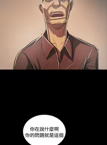 Page 444 of 姐姐:莲 52-65+后记 - preview thumbnail