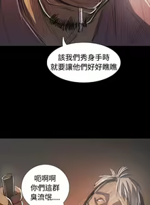 Page 445 of 姐姐:莲 52-65+后记 - preview thumbnail