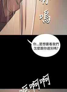 Page 446 of 姐姐:莲 52-65+后记 - preview thumbnail