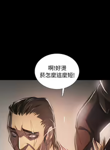 Page 448 of 姐姐:莲 52-65+后记 - preview thumbnail