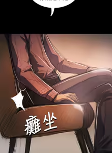 Page 449 of 姐姐:莲 52-65+后记 - preview thumbnail