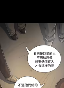 Page 45 of 姐姐:莲 52-65+后记 - preview thumbnail