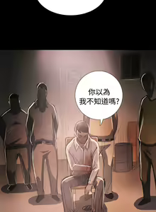 Page 451 of 姐姐:莲 52-65+后记 - preview thumbnail