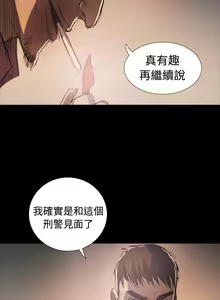 Page 452 of 姐姐:莲 52-65+后记 - preview thumbnail