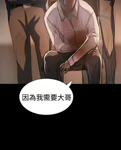 Page 453 of 姐姐:莲 52-65+后记 - preview thumbnail