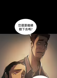 Page 454 of 姐姐:莲 52-65+后记 - preview thumbnail