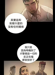 Page 455 of 姐姐:莲 52-65+后记 - preview thumbnail