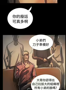 Page 456 of 姐姐:莲 52-65+后记 - preview thumbnail