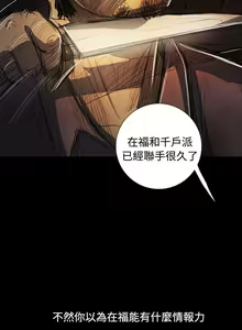 Page 458 of 姐姐:莲 52-65+后记 - preview thumbnail