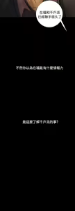 Page 460 of 姐姐:莲 52-65+后记 - preview thumbnail