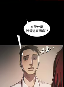 Page 464 of 姐姐:莲 52-65+后记 - preview thumbnail