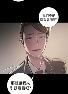 Page 465 of 姐姐:莲 52-65+后记 - preview thumbnail