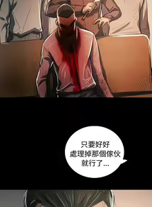 Page 467 of 姐姐:莲 52-65+后记 - preview thumbnail