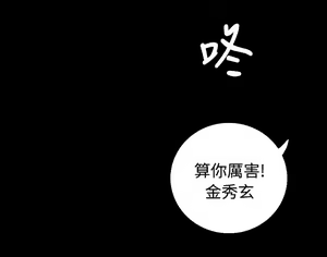 Page 468 of 姐姐:莲 52-65+后记 - preview thumbnail