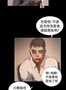 Page 471 of 姐姐:莲 52-65+后记 - preview thumbnail