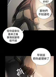 Page 472 of 姐姐:莲 52-65+后记 - preview thumbnail