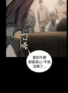 Page 473 of 姐姐:莲 52-65+后记 - preview thumbnail