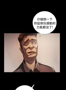 Page 475 of 姐姐:莲 52-65+后记 - preview thumbnail
