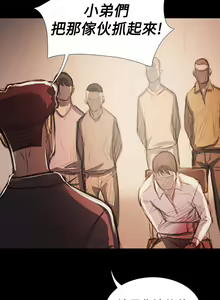 Page 476 of 姐姐:莲 52-65+后记 - preview thumbnail