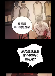 Page 477 of 姐姐:莲 52-65+后记 - preview thumbnail