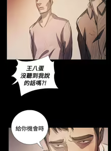 Page 478 of 姐姐:莲 52-65+后记 - preview thumbnail