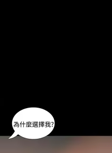 Page 482 of 姐姐:莲 52-65+后记 - preview thumbnail