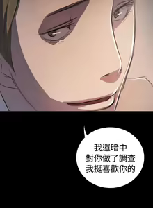 Page 483 of 姐姐:莲 52-65+后记 - preview thumbnail