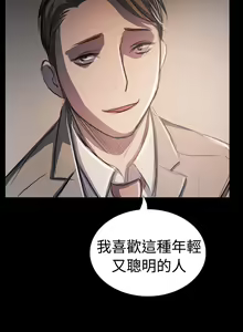 Page 485 of 姐姐:莲 52-65+后记 - preview thumbnail