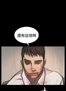 Page 488 of 姐姐:莲 52-65+后记 - preview thumbnail