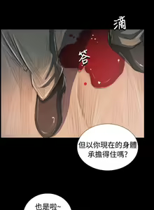 Page 489 of 姐姐:莲 52-65+后记 - preview thumbnail