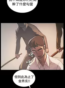 Page 491 of 姐姐:莲 52-65+后记 - preview thumbnail