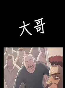 Page 497 of 姐姐:莲 52-65+后记 - preview thumbnail
